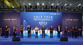 海斯坦普與海納川攜手共進 新工廠開業投產，電子技術開發邁入新階段