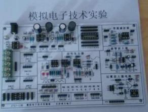北信牌DL19-ZTEY-13A模擬電路實驗板 電子技術(shù)開發(fā)的理想實踐平臺