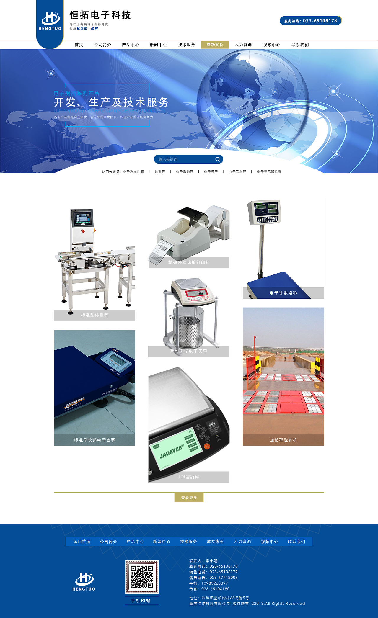 融合創(chuàng)新 電子技術(shù)在網(wǎng)頁設(shè)計開發(fā)中的應(yīng)用與實踐