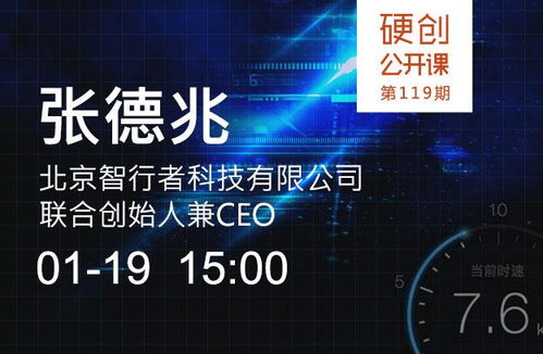 自動(dòng)駕駛智能車控制決策系統(tǒng)開發(fā) 電子技術(shù)核心與實(shí)踐指南