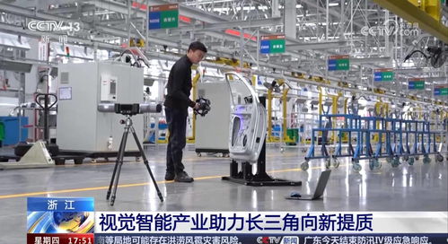 思看科技三維視覺智能產業 賦能長三角一體化向新提質的技術引擎
